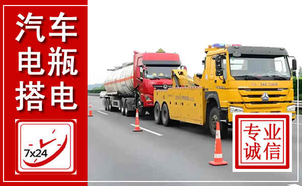 庐阳吊车,汽车救援吊车电话