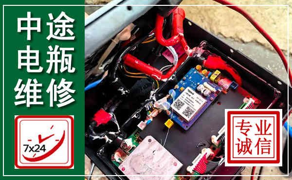 庐阳汽车换电瓶,附近电瓶维修救援电话