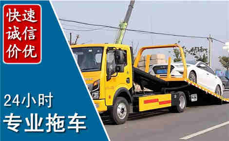 庐阳拖车救援场景与案例
