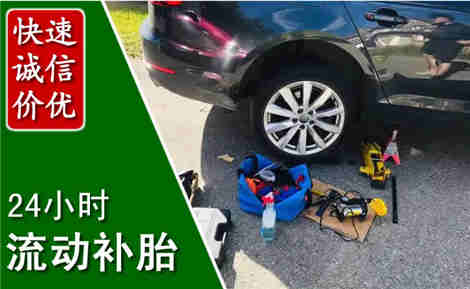 庐阳流动补胎场景与案例