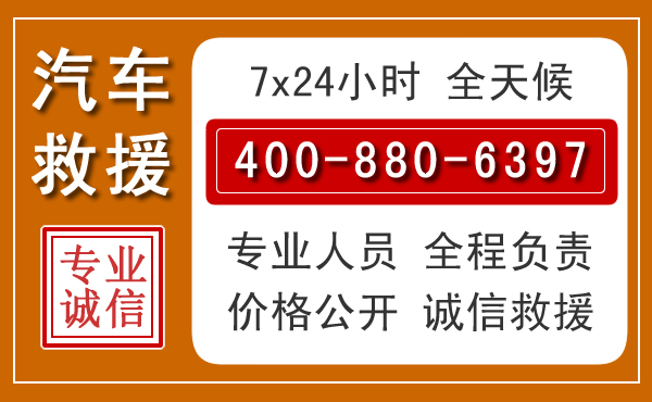 庐阳夏季多雨季节，新能源汽车救援的五大注意事项