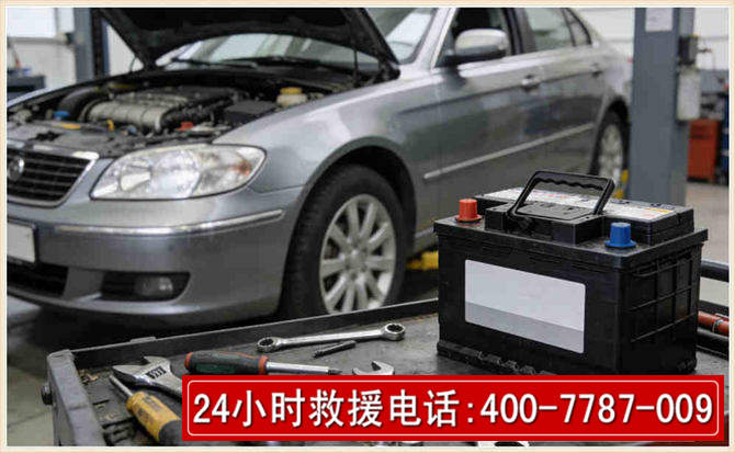 庐阳 高温雨天汽车突然没电车辆无法正常行驶该如何处理呢