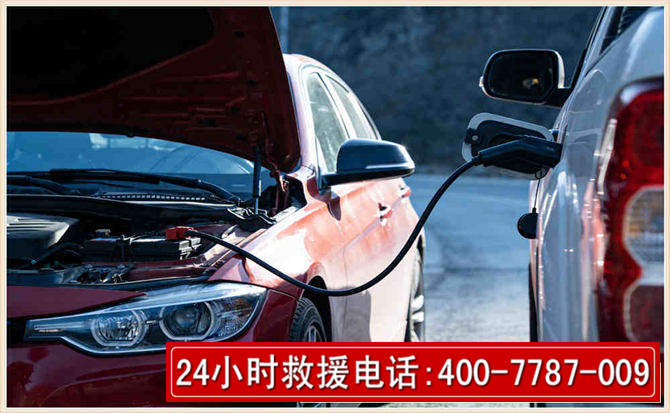庐阳汽车电瓶搭电救援电话 庐阳汽车电瓶搭电救援电话